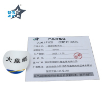 智信星 橘皮纹标识 60*60mm