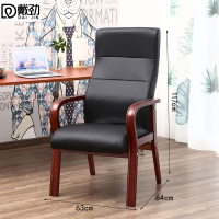 戴劲实木电脑椅会议椅皮革办公椅人体工学椅职员椅016黑色PU皮