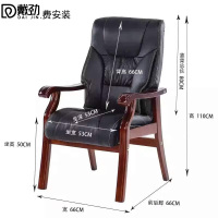 戴劲电脑椅会议椅皮革办公椅人体工学椅职员椅 305色pu皮