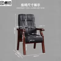 戴劲实木电脑椅会议椅皮革办公椅人体工学椅职员椅918黑色牛皮
