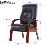 戴劲实木电脑椅会议椅皮革办公椅人体工学椅职员椅303黑色pu皮