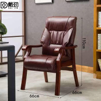 戴劲实木电脑椅会议椅皮革办公椅人体工学椅职员椅305棕色头层牛皮