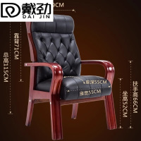 戴劲电脑椅会议椅皮革办公椅人体工学椅职员椅308A黑头层牛皮