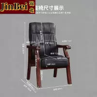 锦北实木电脑椅会议椅皮革办公椅人体工学椅职员椅918黑色牛皮