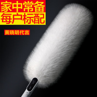 大卫 软毛鸡毛掸子除尘扫灰蜘蛛清洁网不掉毛车用除尘掸0.59m C3 1把