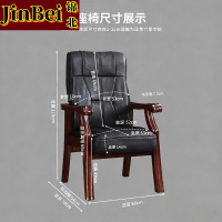 锦北实木电脑椅会议椅皮革办公椅人体工学椅职员椅老板椅918二层黑牛