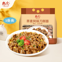 想念(XIANGNIAN)荞麦刀削面800g/*2袋