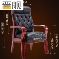 晋舰实木电脑椅会议椅皮革办公椅人体工学椅职员椅308A黑头层牛皮