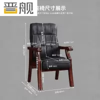 晋舰实木电脑椅会议椅皮革办公椅人体工学椅职员椅918黑色牛皮