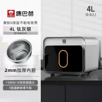康巴赫电饭煲0涂层真钛内胆IH电磁加热智能电饭锅多功能家用2-8人大容量不粘锅蒸饭锅大火力Pro版 钛灰银 4L