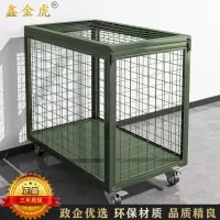 鑫金虎 军绿色移动网箱可移动带网仓储笼子1200*750*1000mm