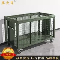 鑫金虎 军绿色移动网箱可移动带网仓储笼子1200*750*1000mm带拉手