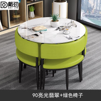 戴劲洽谈桌简约奶茶店桌椅组合休息区谈判桌会客接待桌圆桌组合十