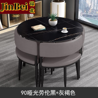 锦北洽谈桌简约奶茶店桌椅组合休息区谈判桌会客接待桌圆桌组合八