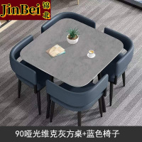 锦北洽谈桌简约奶茶店桌椅组合休息区谈判桌会客接待桌方桌组合三