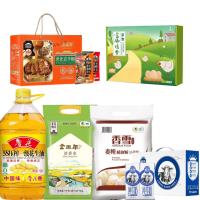中粮清香米5kg+中i昂香雪粉5kg+鲁花花生油5L+富硒鸡蛋30枚+三元牛奶250ml*12盒+尚味客羊蝎子2000g