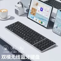 B.O.W航世 HD236L-2无线蓝牙双模充电键盘 超薄静音笔记本电脑手机平板ipad办公家用通用键盘 灰黑色