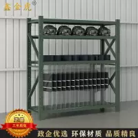 鑫金虎 重型盾牌货架存放架物资仓储货架2000*2000*600mm