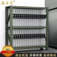 鑫金虎 重型盾牌货架存放架物资仓储货架2160*2000*600mm