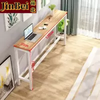 锦北家用吧台奶茶店高脚桌靠墙商用长条桌酒吧台桌椅组合120*30*100单桌