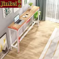 锦北家用吧台奶茶店高脚桌靠墙商用长条桌酒吧台桌椅组合100*40*100单桌