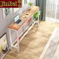 锦北家用吧台奶茶店高脚桌靠墙商用长条桌酒吧台桌椅组合220*40*100单桌
