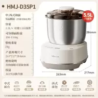 小熊(Bear)和面机家用 揉面机 厨师机 全自动多功能智能和面搅面机 面包面粉发酵醒面