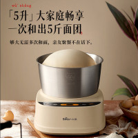 小熊(Bear)和面机家用 揉面机 厨师机 全自动多功能智能和面搅面机 面包面粉发酵醒面