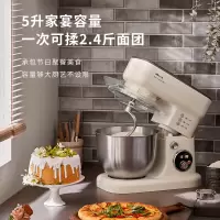 小熊(Bear)和面机家用 揉面机 厨师机 全自动多功能智能和面搅面机 面包面粉发酵醒面
