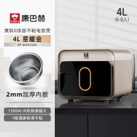 康巴赫电饭煲0涂层真钛内胆IH电磁加热智能电饭锅多功能家用2-8人大容量不粘锅蒸饭锅大火力Pro版 星耀金 4L