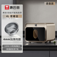 康巴赫电饭煲0涂层真钛内胆智能升级语音版电饭锅IH加热不粘锅多功能家用大容量高颜值ProMax版 星耀金 4L