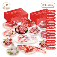 西蒙小战斧国产原切速冻牛肉8100克礼盒装冷冻美味煎炸首选