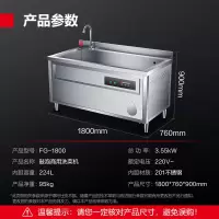 德玛仕(DEMASHI)商用洗菜机大型果蔬清洗机 鼓泡洗菜池商用 蔬菜水果食材净化机器FG-1800(1.8米工程款 )