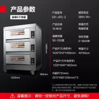 德玛仕(DEMASHI)商用电饼铛 大型双面加热 煎饼机商用自动电热特大号食堂烤饼炉 烙饼机YCD60-A[380V]