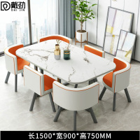 戴劲洽谈桌休息区谈判桌北欧风会客接待桌简约奶茶店桌椅组合内橙皮