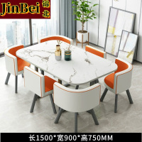 锦北洽谈桌休息区谈判桌北欧风会客接待桌简约奶茶店桌椅组合内橙皮