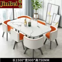 锦北洽谈桌休息区谈判桌北欧风会客接待桌简约奶茶店桌椅组合内橙皮