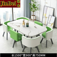 锦北洽谈桌休息区谈判桌北欧风会客接待桌简约奶茶店桌椅组合绿白皮