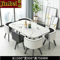 锦北洽谈桌休息区谈判桌北欧风会客接待桌简约奶茶店桌椅组合黑白皮X