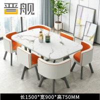 晋舰洽谈桌休息区谈判桌北欧风会客接待桌简约奶茶店桌椅组合内橙皮