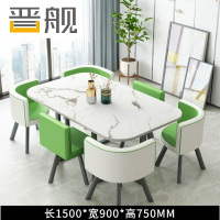 晋舰洽谈桌休息区谈判桌北欧风会客接待桌简约奶茶店桌椅组合绿白皮