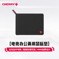 樱桃(CHERRY) 鼠标垫中号 办公桌垫 键盘垫 游戏鼠标垫 高密纤维顺滑鼠标垫 黑色细面 360*280*4mm