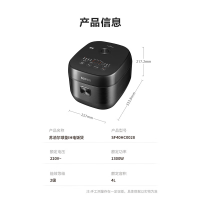 苏泊尔精铁球釜电饭煲SF40HC0028 4L