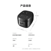 苏泊尔精铁球釜电饭煲SF40HC0028 4L