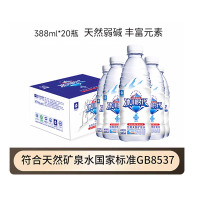 冰川时代天然矿泉水弱碱性饮用水388ml*20瓶/整箱 冰川时代天然矿泉水弱碱性饮用水388ml*20瓶/整箱