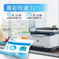 惠普(HP)3388fdw彩色激光无线wifi打印机A4 传真/双面打印双面复印扫描/连续复印扫描/远程打印