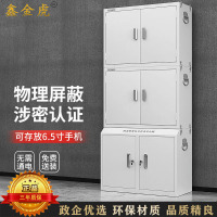 鑫金虎 手机屏蔽柜5G屏蔽柜考场会议室电子产品存放柜 双节40格+中底柜