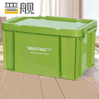晋舰塑料储物箱加厚收纳箱塑料整理箱带盖绿色615*425*345mm