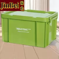 锦北塑料储物箱加厚收纳箱塑料整理箱带盖绿色520*380*320mm