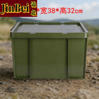 锦北塑料储物箱加厚收纳箱塑料整理箱带盖新军绿色520*380*320mm